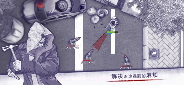 阿瑞斯病毒Ares Virus截图3 阿瑞斯病毒Ares Virus截图3