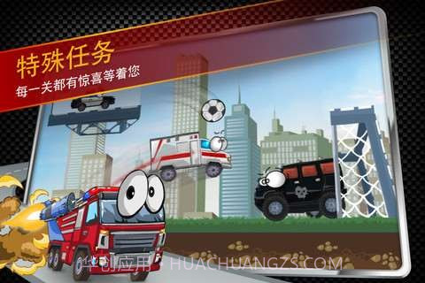 汽车联盟截图2 汽车联盟截图2