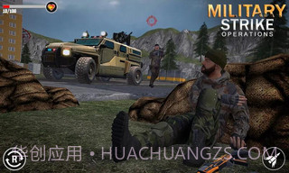 现代FPS军事打击截图1 现代FPS军事打击截图1