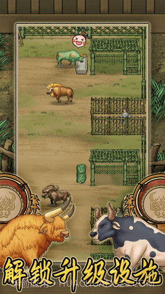 叫我养牛王截图3 叫我养牛王截图3
