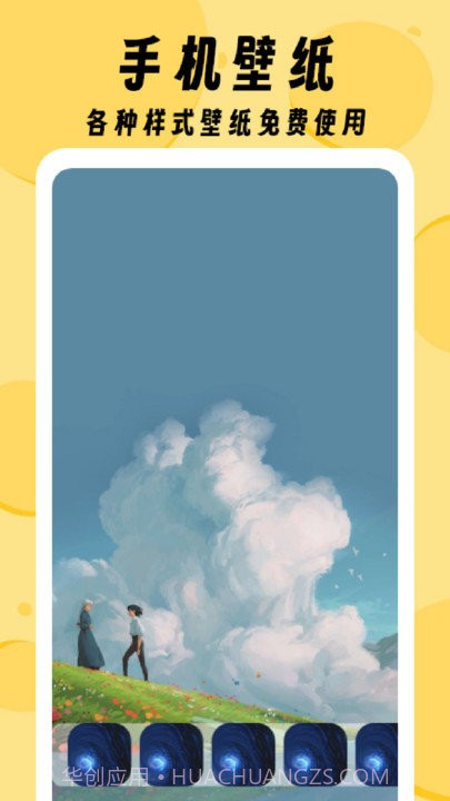 搞笑p图截图4 搞笑p图截图4