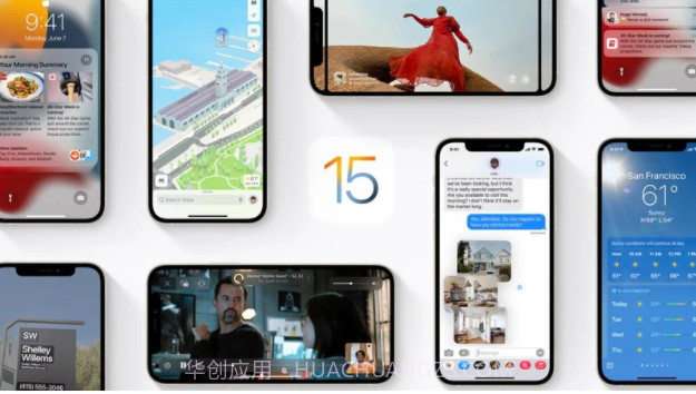 ios15beta3描述文件截图1 ios15beta3描述文件截图1