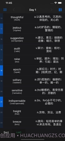 List记单词截图1 List记单词截图1