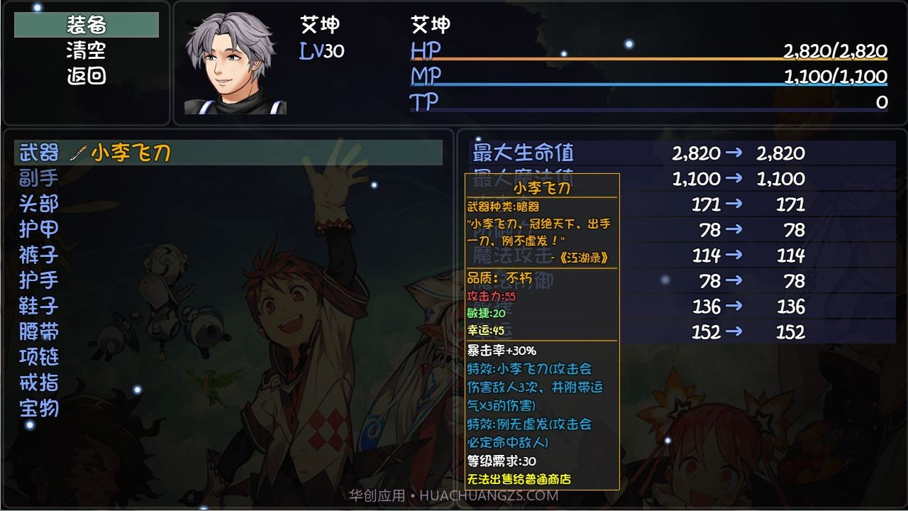 大千世界阿尼亚mod截图2