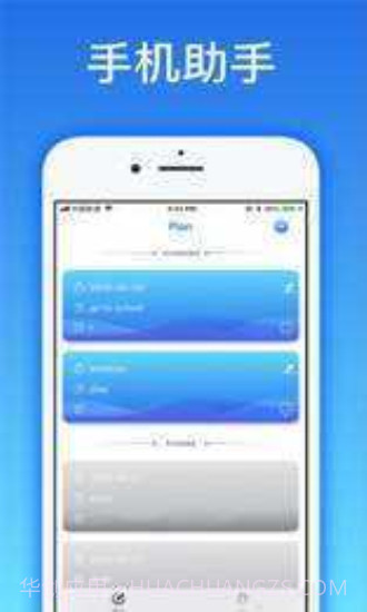 爱思助手全能版截图1 爱思助手全能版截图1