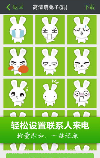 头像淘淘截图4 头像淘淘截图4