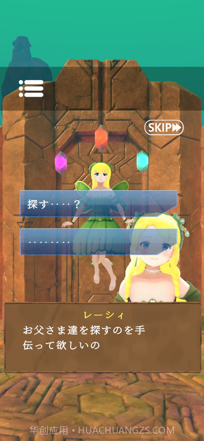 逃生异世界的召唤截图5