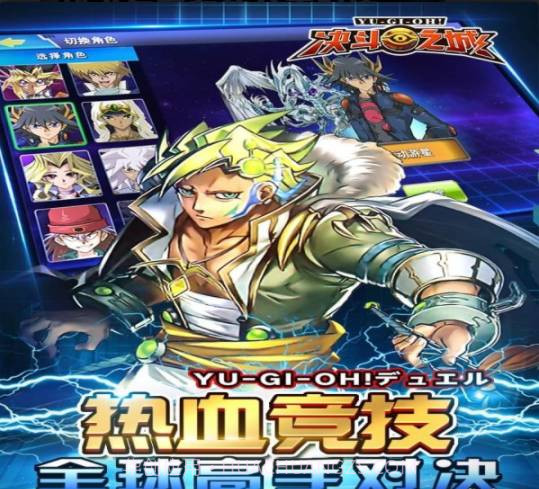 决斗之城小米版教程截图1 决斗之城小米版教程截图1