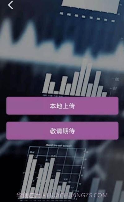 PDF高级转换大师截图2