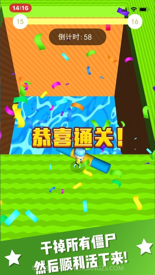 疯狂推一推截图4 疯狂推一推截图4