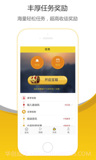 好奇说APP截图3 好奇说APP截图3