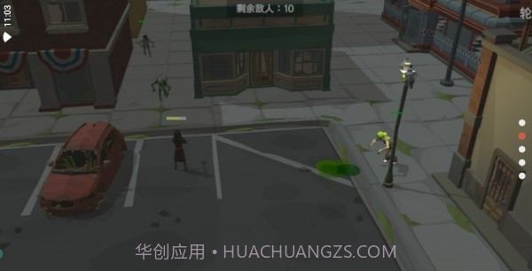 丧尸横行截图4 丧尸横行截图4