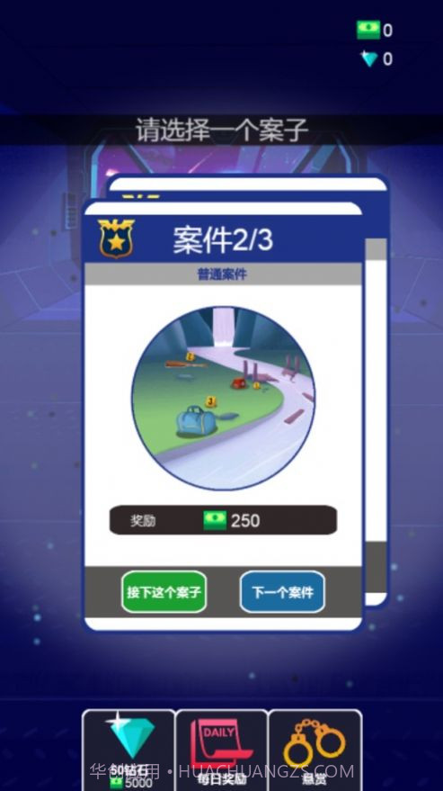 小偷模拟器警察模拟器截图2 小偷模拟器警察模拟器截图2