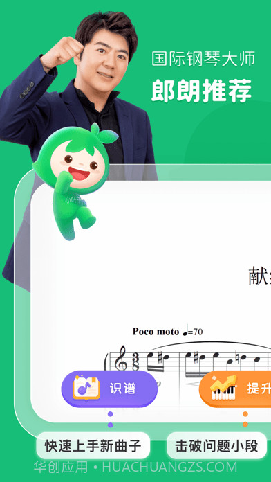 小叶子智能陪练版截图1 小叶子智能陪练版截图1