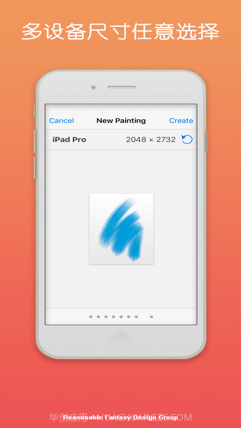 创想笔刷截图1 创想笔刷截图1