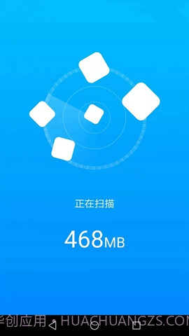 手机万能管家免费版截图1