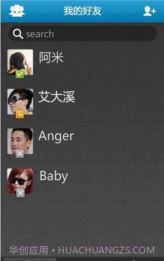 YYCall截图2 YYCall截图2