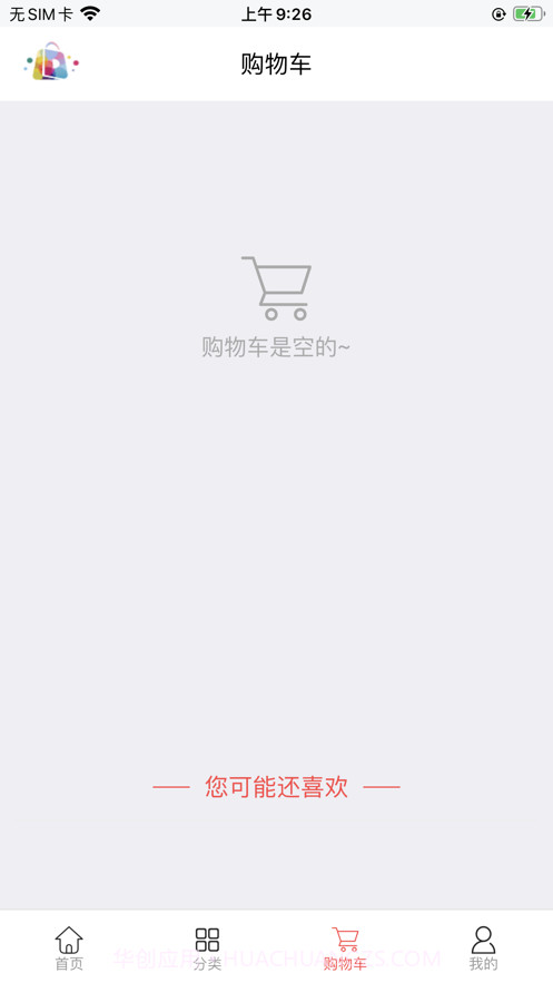 大连云购物截图4 大连云购物截图4