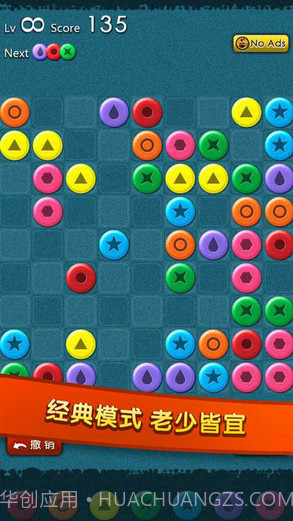 彩虹连珠截图2 彩虹连珠截图2