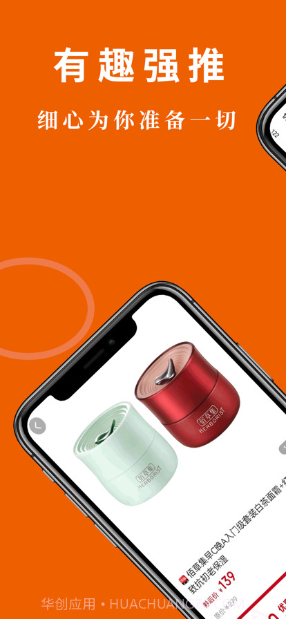 有趣截图1 有趣截图1