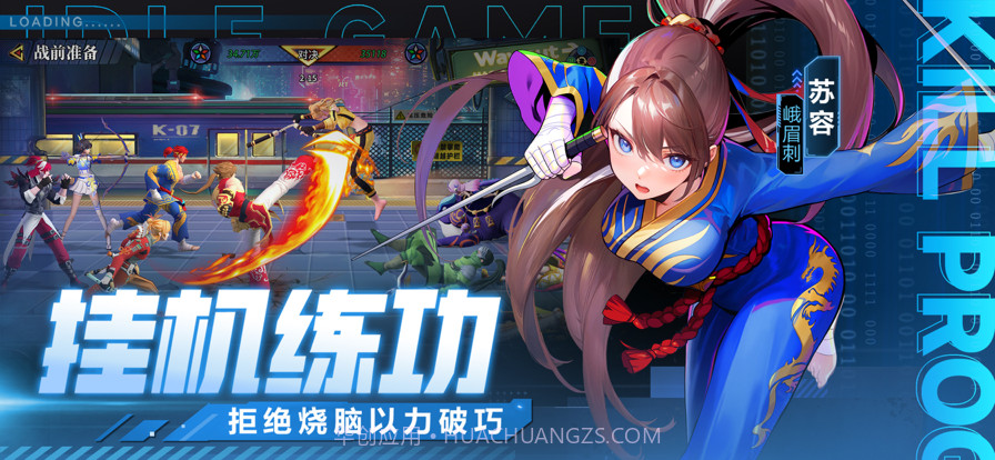 猎码计划截图3 猎码计划截图3