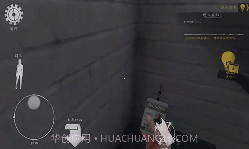 肉先生2越狱截图3 肉先生2越狱截图3