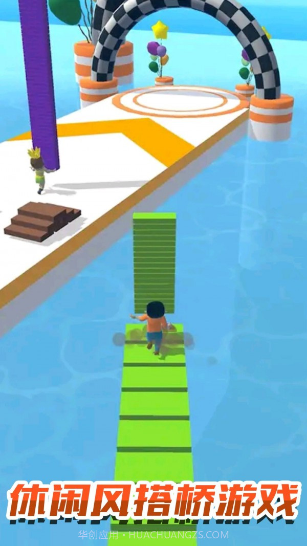 欢乐搭桥截图1 欢乐搭桥截图1