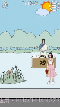 帮妈妈把辣条藏起来2截图2