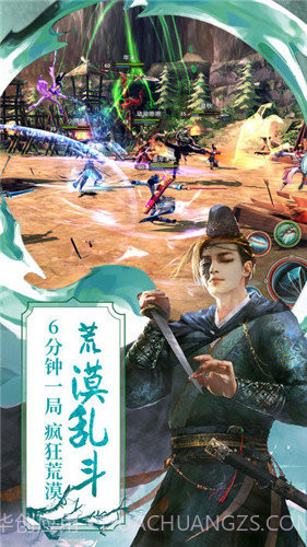 火炼成仙截图3 火炼成仙截图3