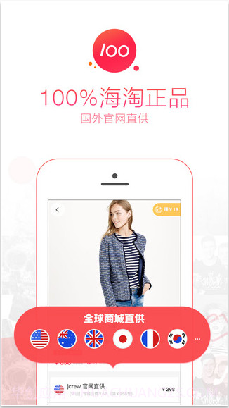 么么嗖截图1 么么嗖截图1