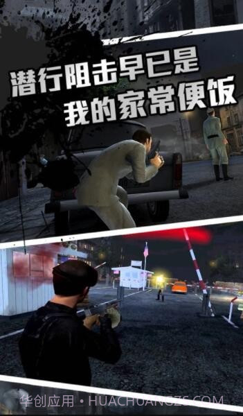 圣枪英雄传截图2 圣枪英雄传截图2