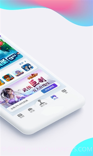 熊猫玩玩截图2 熊猫玩玩截图2