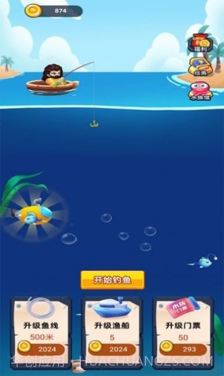 海王之路截图3 海王之路截图3