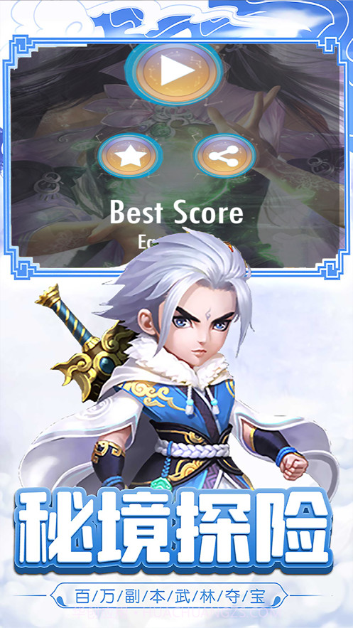 云动九州截图2 云动九州截图2