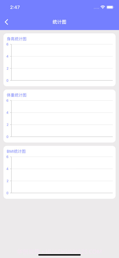 体重录截图1 体重录截图1