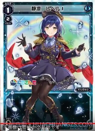 WIXOSSLAND -W.I.S.H. in-截图2 WIXOSSLAND -W.I.S.H. in-截图2