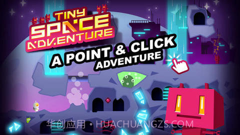 小宇宙大冒险截图1 小宇宙大冒险截图1