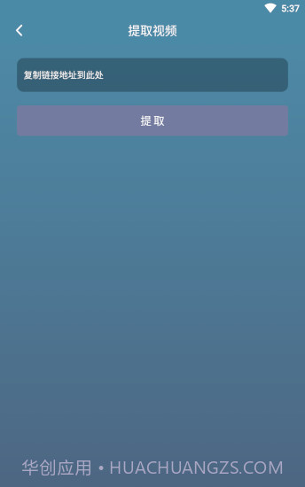 剪辑王app截图2 剪辑王app截图2