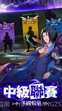 热血冒险3d强者之路截图3 热血冒险3d强者之路截图3