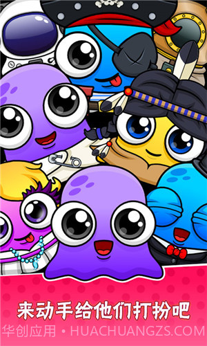 我的宠物7截图4 我的宠物7截图4