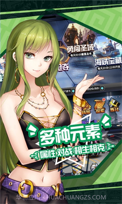 二次元大联盟最新版截图1 二次元大联盟最新版截图1