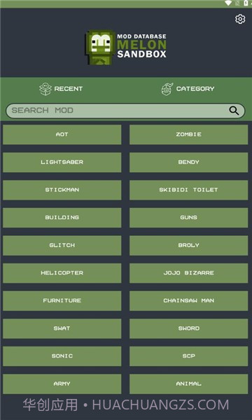 melmodsandbox甜瓜乐园模组工具截图3 melmodsandbox甜瓜乐园模组工具截图3