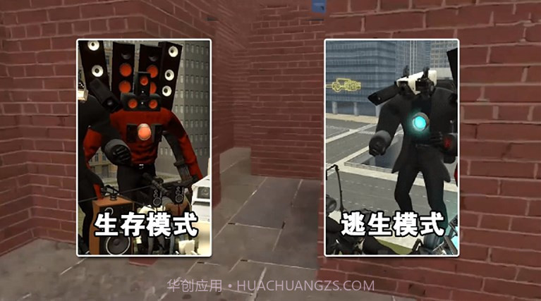 逃离疯狂迷宫截图3 逃离疯狂迷宫截图3