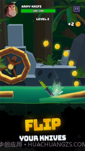 飞刀大挑战2截图1