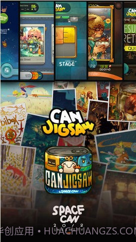 拼图罐头截图1