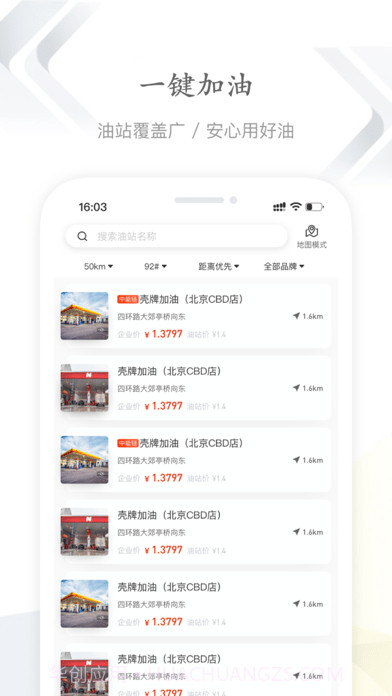 能链企服截图2 能链企服截图2