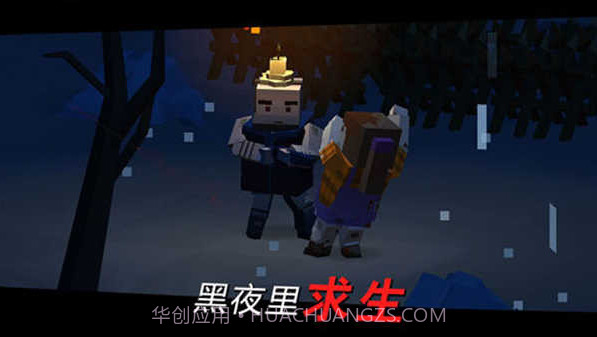 方舟之路截图1 方舟之路截图1