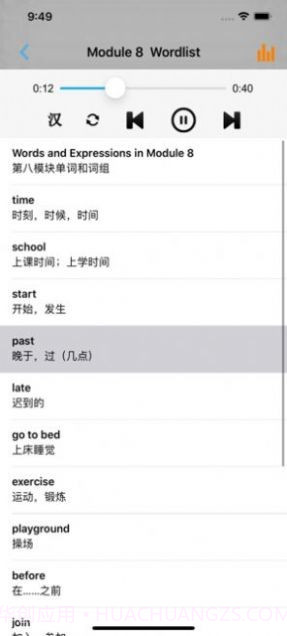 外研版英语五年级下册截图3 外研版英语五年级下册截图3