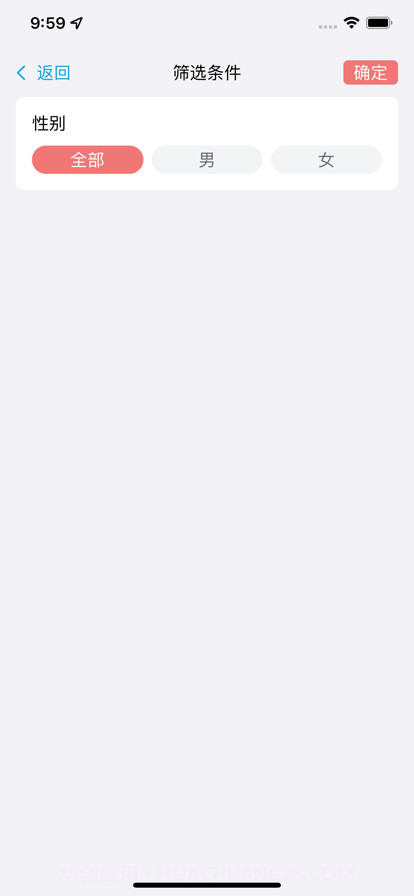 假面甜心截图3 假面甜心截图3
