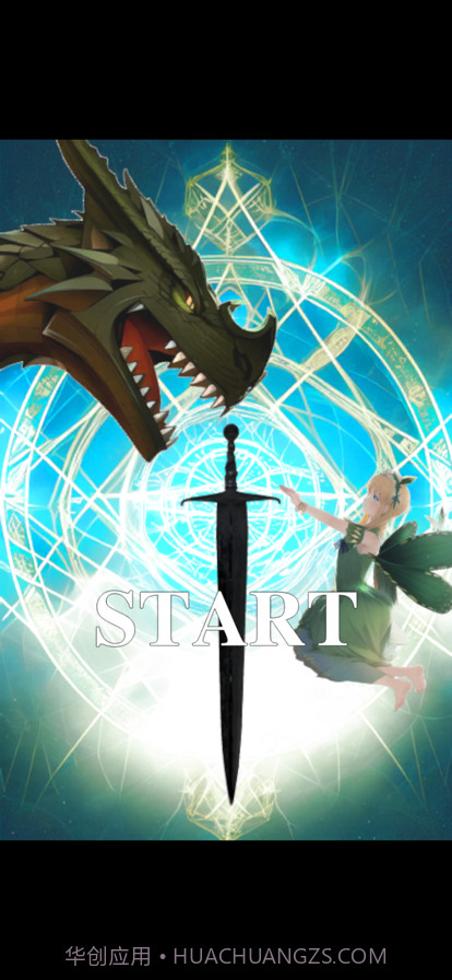 逃生异世界的召唤截图1